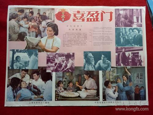 费尔菲尔德大学Finance Degree Certificate